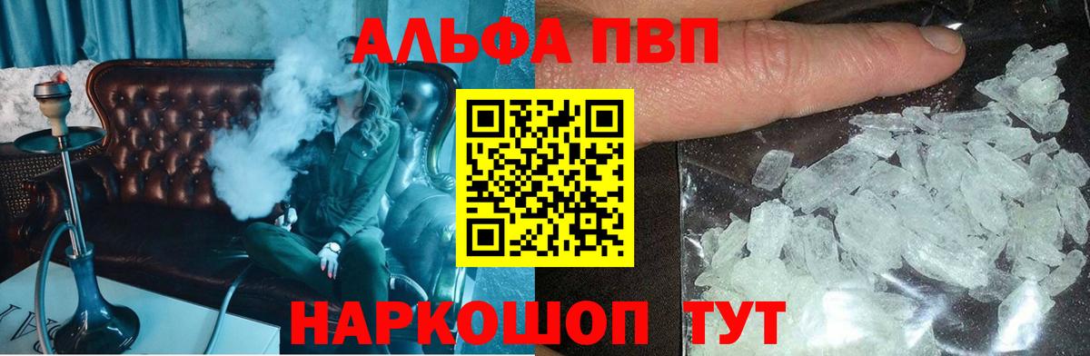 A-PVP СК КРИС Владимир