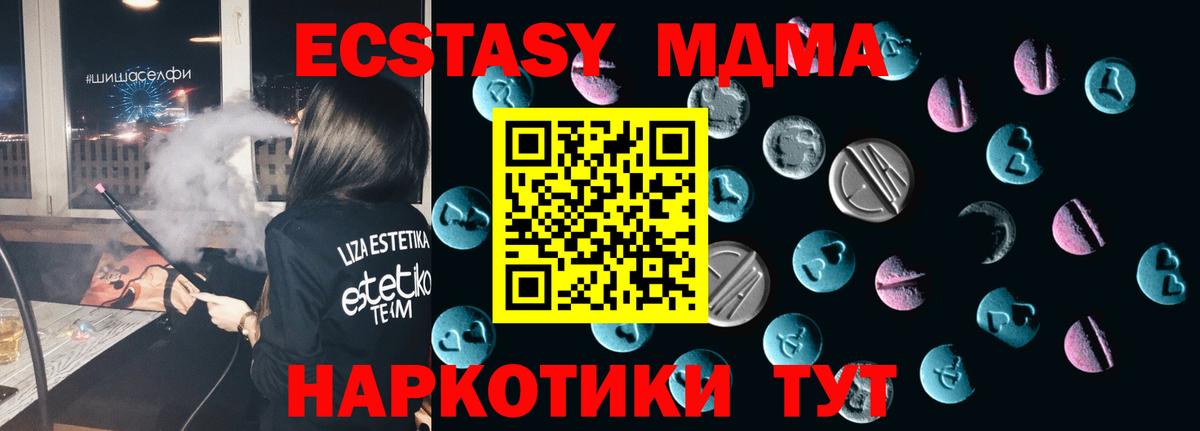 Ecstasy VHQ Владимир