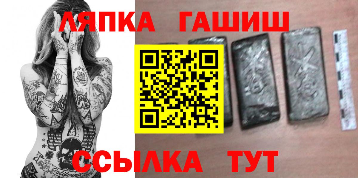 ГАШ убойный Владимир