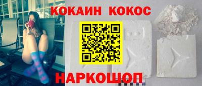 таблы Бердск