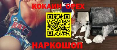синтетический гашиш Баксан
