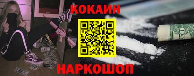 синтетический гашиш Баксан