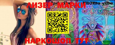 герыч Ачхой-Мартан