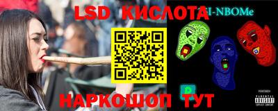 герыч Ачхой-Мартан