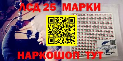 синтетический гашиш Баксан