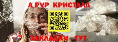 каннабис Белореченск