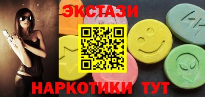 синтетический гашиш Баксан
