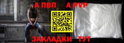 герыч Ачхой-Мартан