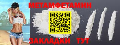 синтетический гашиш Баксан