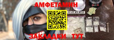 герыч Ачхой-Мартан