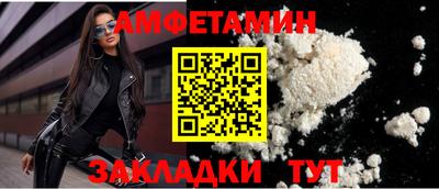 jwh Белорецк