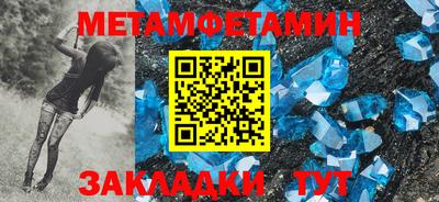jwh Белорецк