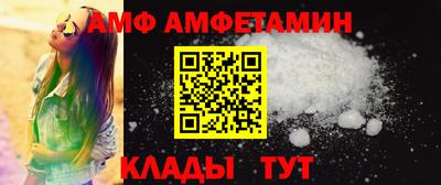 таблы Бердск