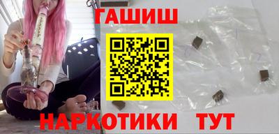 синтетический гашиш Баксан