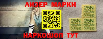 синтетический гашиш Баксан