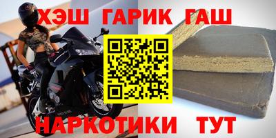 синтетический гашиш Баксан