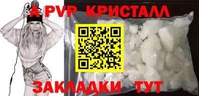 герыч Ачхой-Мартан