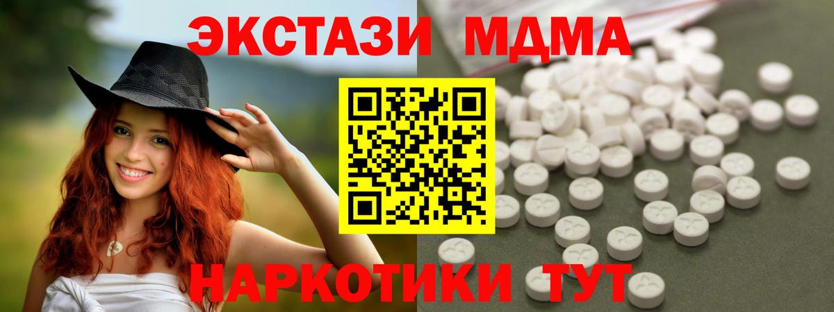 Экстази  Меф МЯУ МЯУ кристаллы  MDMA  COCAIN  A PVP СК кристаллы  Вход с VPN  Владимир  Где найти наркотики?  ГАШИШ 