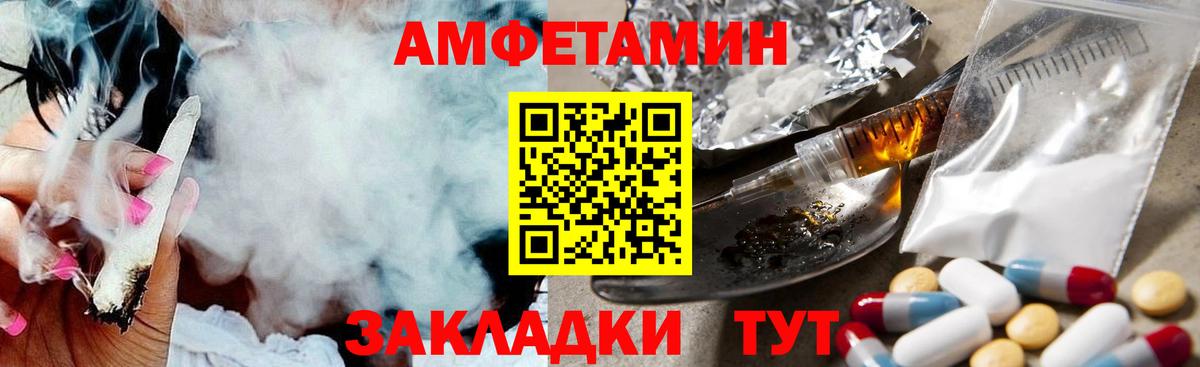 Первитин мет Владимир