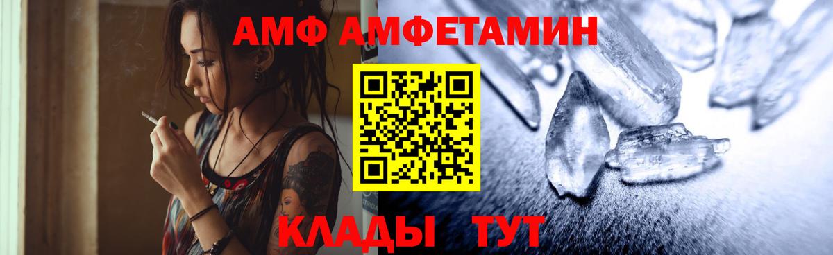 Владимир  Первитин мет  МЕТАМФЕТАМИН  Вход с VPN 