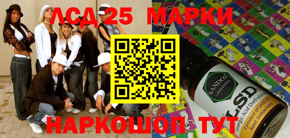 Наркотические марки 1,5мг  Наркотические марки 1,5мг  Вход с VPN  Владимир 