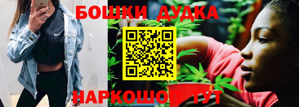 Канабис семена  Марихуана гибрид  Владимир  Конопля LSD WEED  Бошки марихуана Bruce Banner  Вход с VPN 